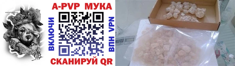 A PVP крисы CK  МЕГА рабочий сайт  Аксай 