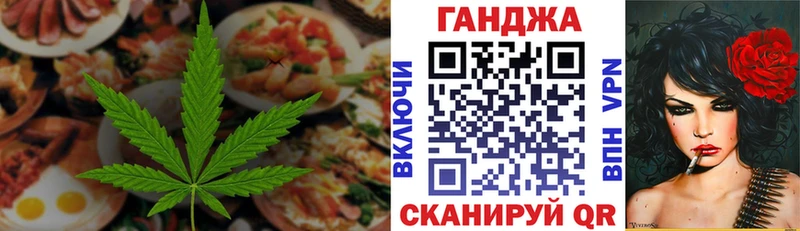 купить закладку  Аксай  KRAKEN зеркало  Печенье с ТГК марихуана 