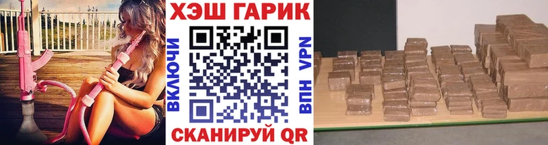 ГАШИШ hashish Аксай