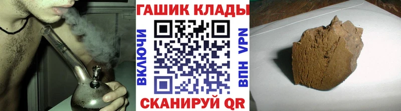 ГАШИШ Cannabis  ссылка на мегу ссылка  Аксай 