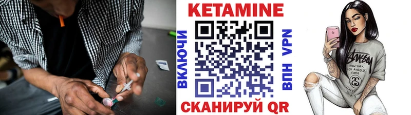 КЕТАМИН VHQ  гидра вход  Аксай 