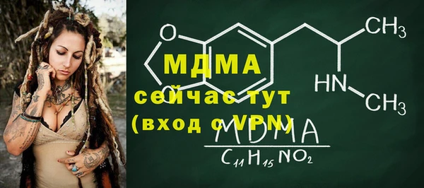 винт Абаза