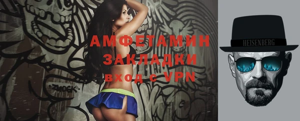 герыч Абинск