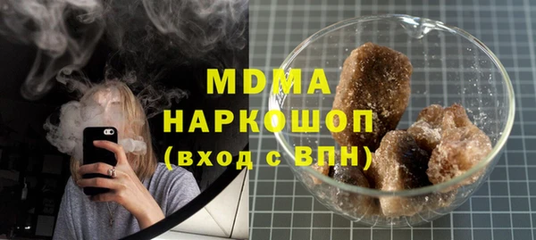 мефедрон мука Абдулино