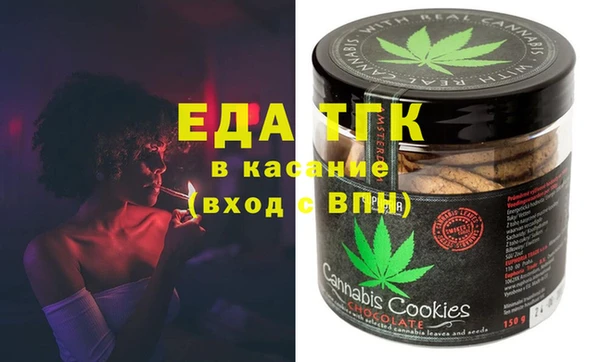 герыч Абинск