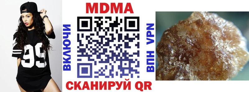 купить наркотик  Аксай  нарко площадка наркотические препараты  MDMA Molly 