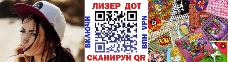 купить   Аксай  Наркотические марки 1,5мг 