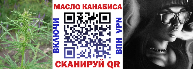 ТГК Wax  Аксай 